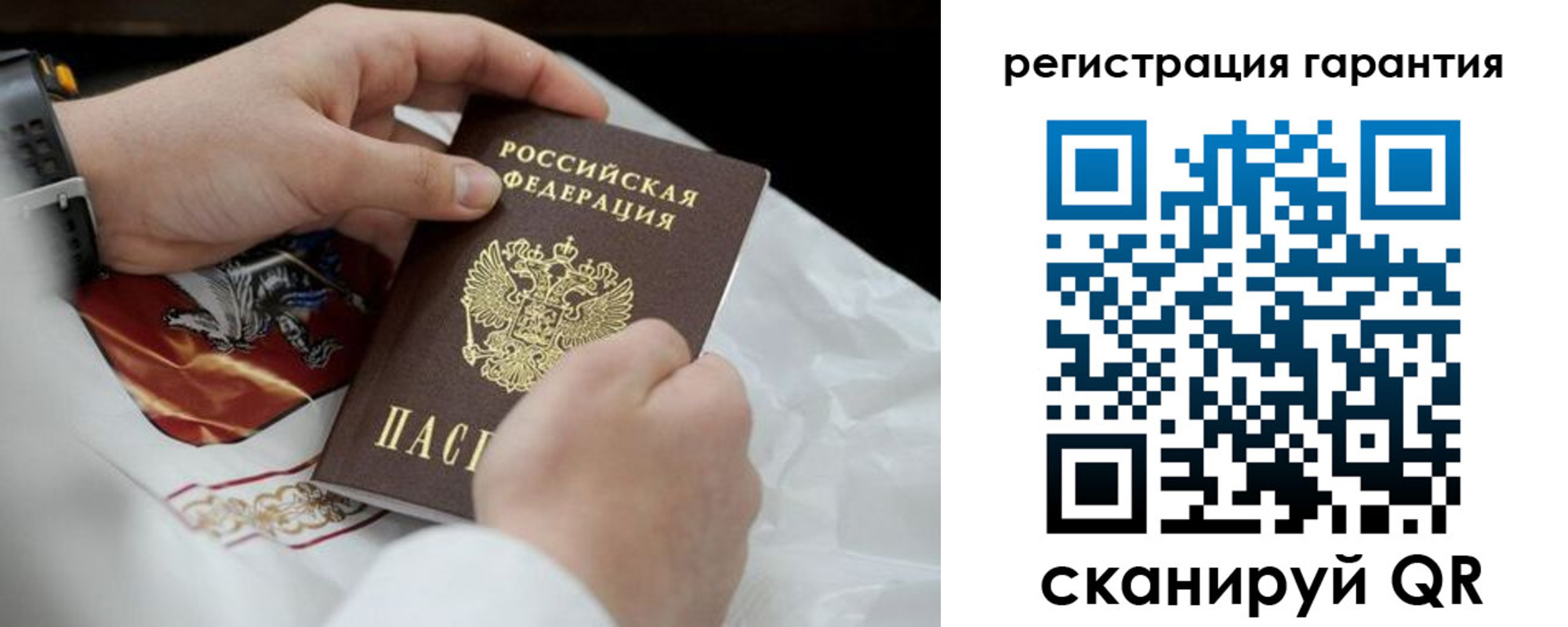 прописка поиск в Балабаново