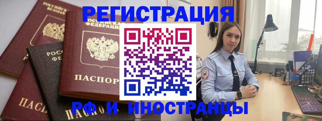 временная регистрация госуслуги в Балабаново