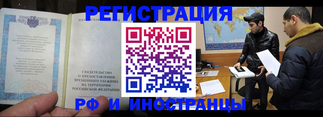 временная регистрация госуслуги в Балабаново
